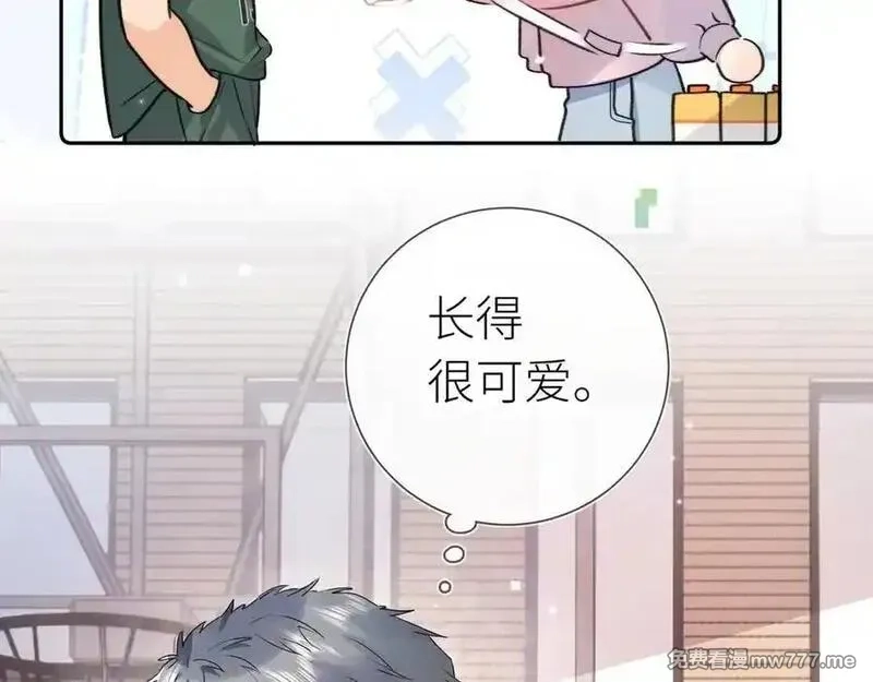 告白,第六十集 我的衣服是不是还在你那？,第62张