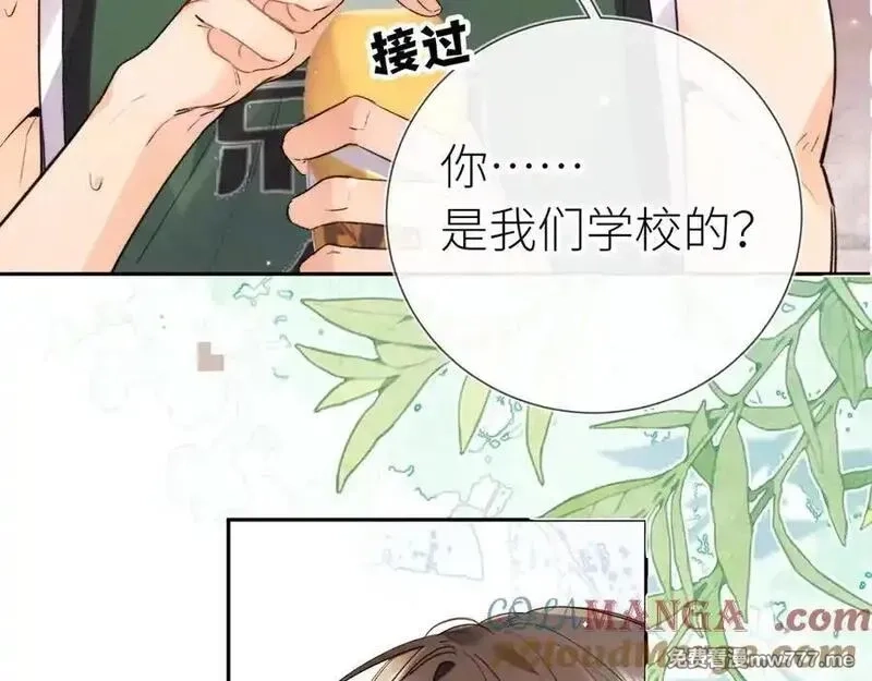 告白,第六十集 我的衣服是不是还在你那？,第64张