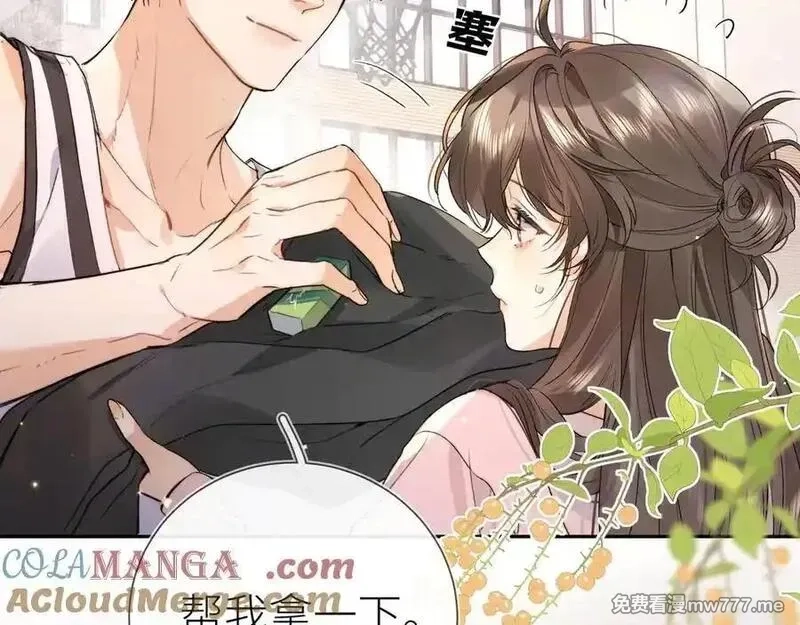 告白,第六十集 我的衣服是不是还在你那？,第7张