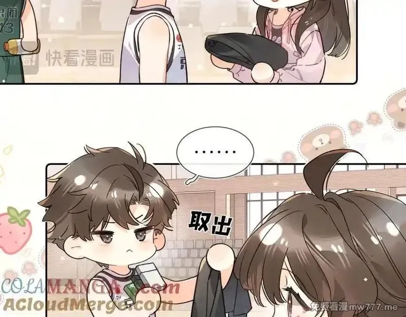 告白,第六十集 我的衣服是不是还在你那？,第70张