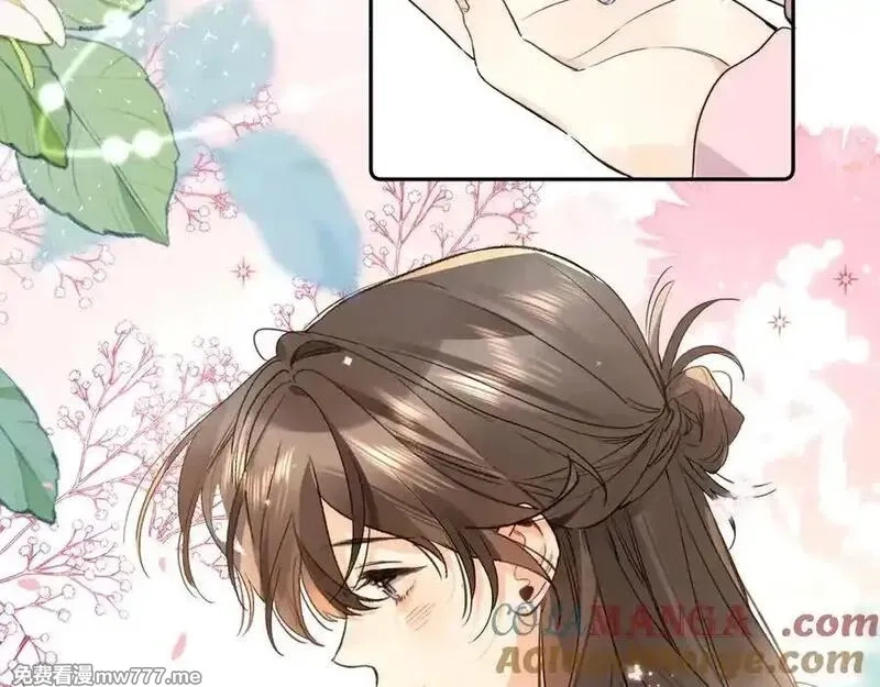 告白,第六十集 我的衣服是不是还在你那？,第76张