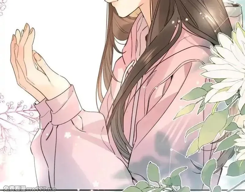 告白,第六十集 我的衣服是不是还在你那？,第77张