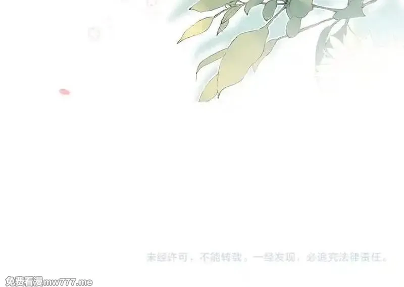 告白,第六十集 我的衣服是不是还在你那？,第78张