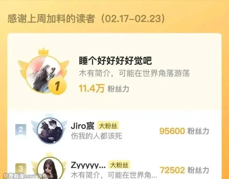 告白,第六十集 我的衣服是不是还在你那？,第83张