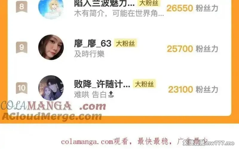 告白,第六十集 我的衣服是不是还在你那？,第85张