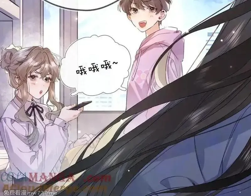 告白,第五十七话 想要和好吗？,第16张
