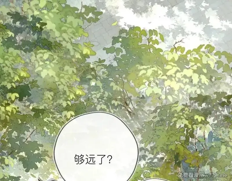 告白,第五十七话 想要和好吗？,第32张