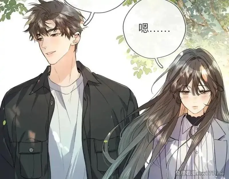 告白,第五十七话 想要和好吗？,第33张