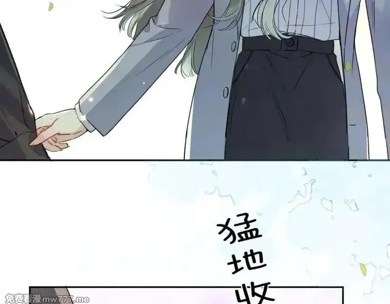 告白,第五十七话 想要和好吗？,第38张