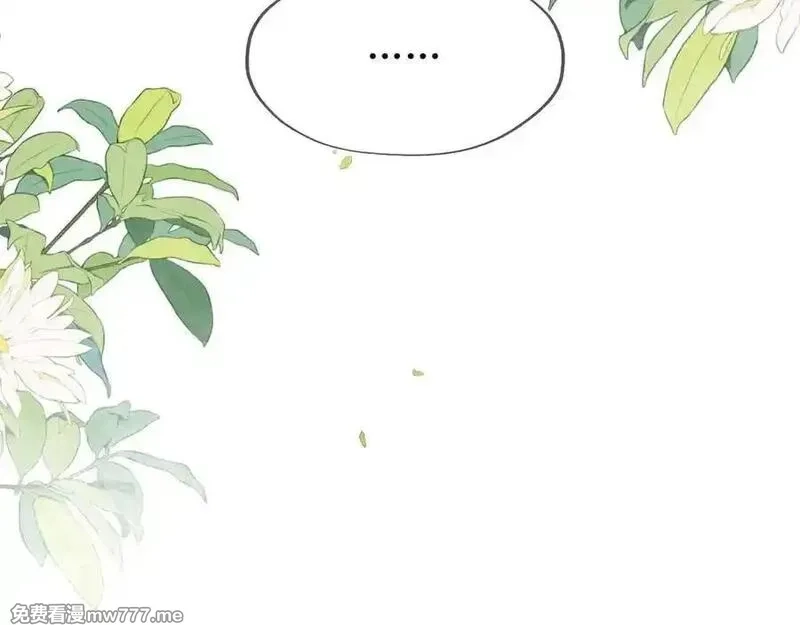 告白,第五十七话 想要和好吗？,第45张