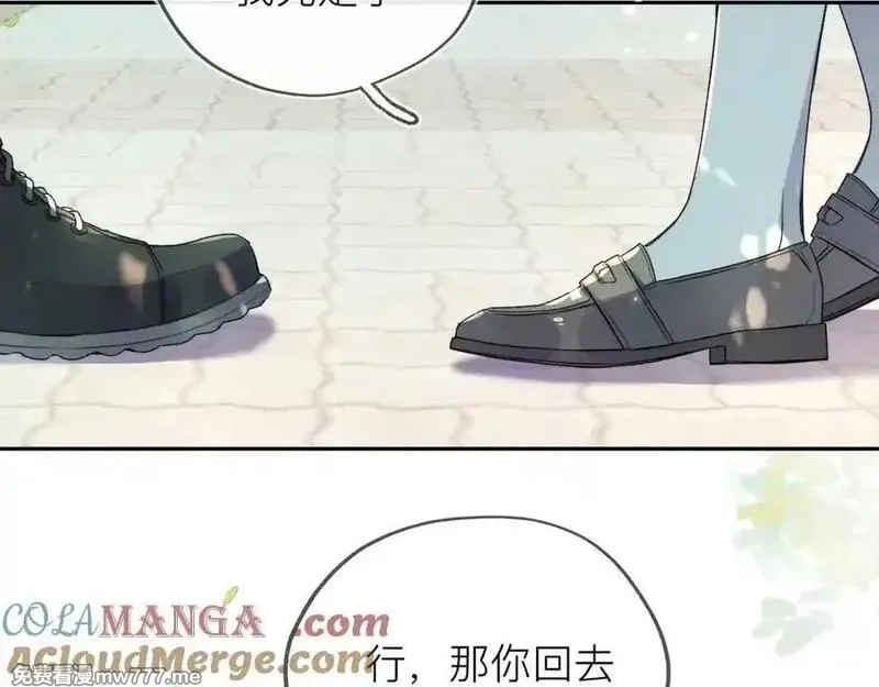 告白,第五十七话 想要和好吗？,第55张