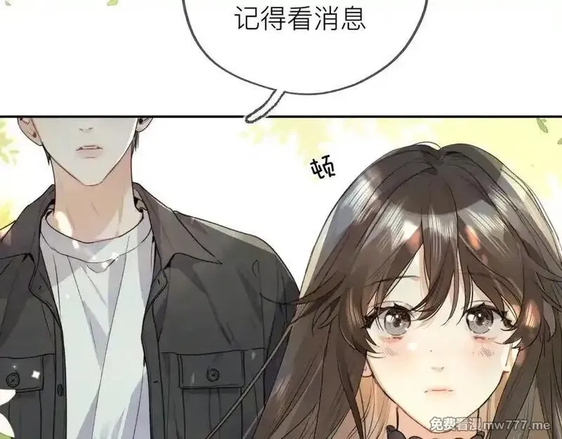 告白,第五十七话 想要和好吗？,第56张