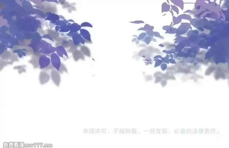 告白,第五十七话 想要和好吗？,第69张