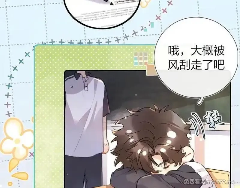 告白,番外十 好孩子不要学哦,第10张