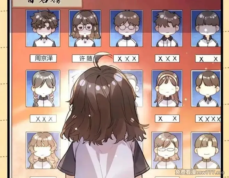 告白,番外十 好孩子不要学哦,第2张