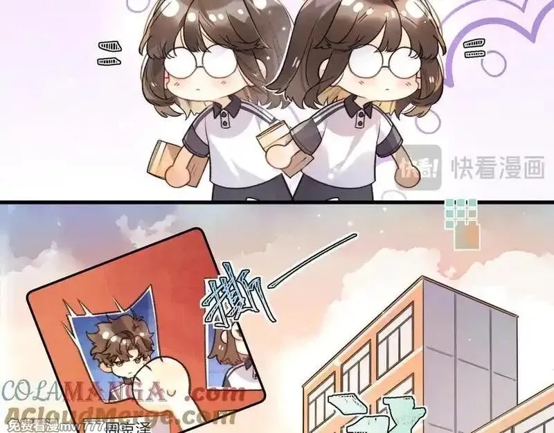 告白,番外十 好孩子不要学哦,第5张