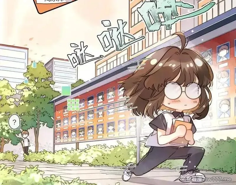告白,番外十 好孩子不要学哦,第6张