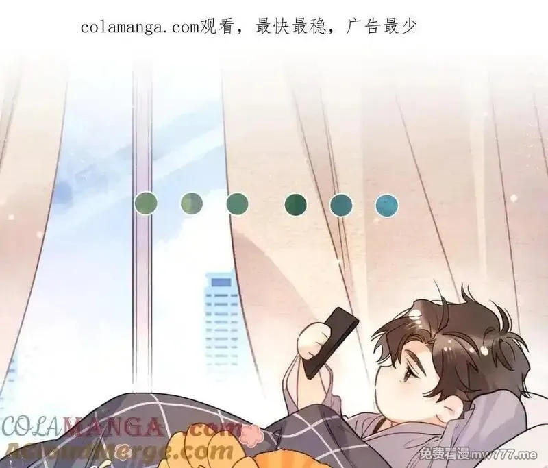 告白,番外6 想得太多,第1张