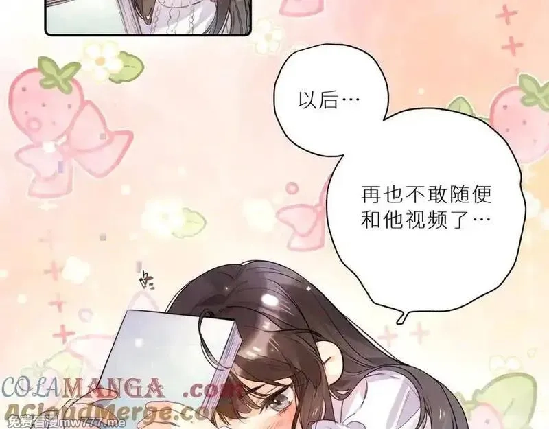 告白,番外6 想得太多,第15张