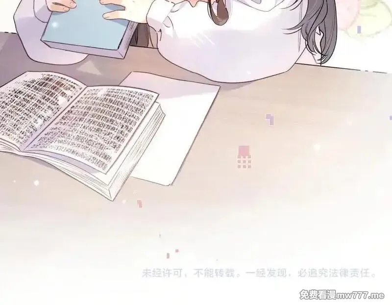 告白,番外6 想得太多,第16张