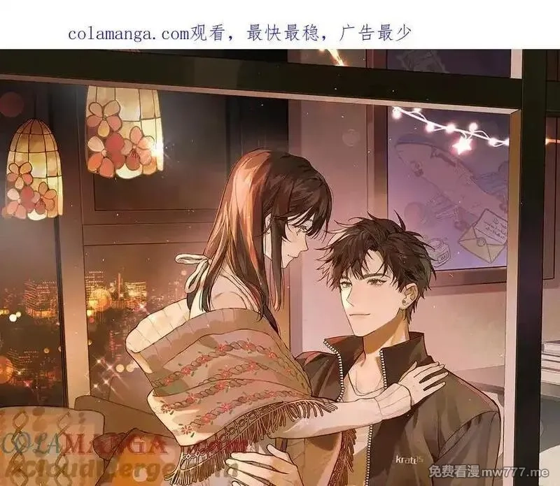 告白,第五十四话 生气了,第1张