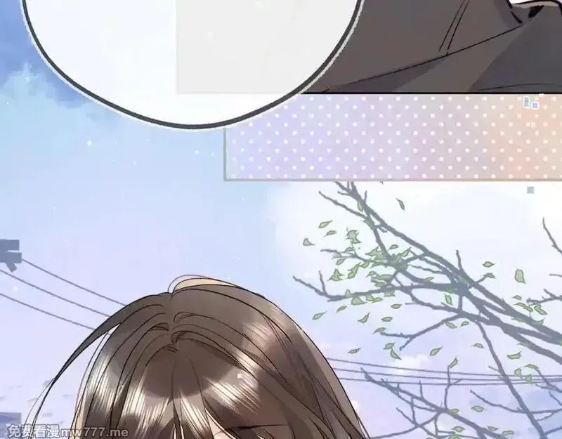 告白,第五十四话 生气了,第14张