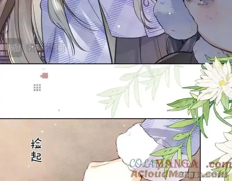 告白,第五十四话 生气了,第16张