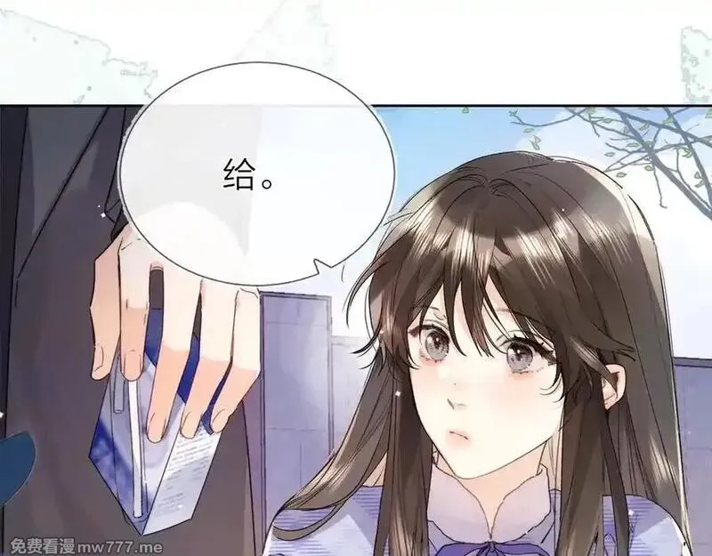 告白,第五十四话 生气了,第29张