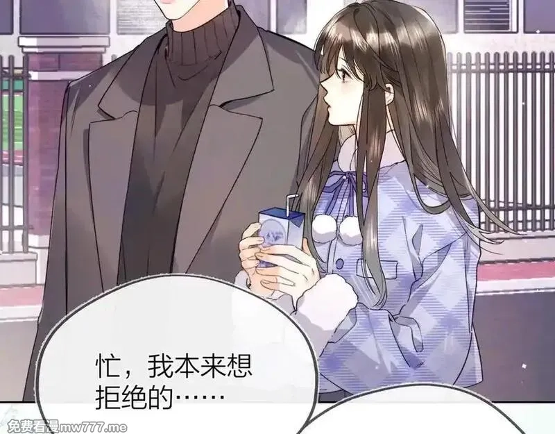告白,第五十四话 生气了,第39张