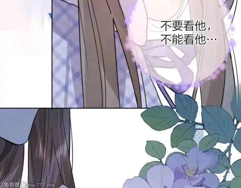 告白,第五十四话 生气了,第60张
