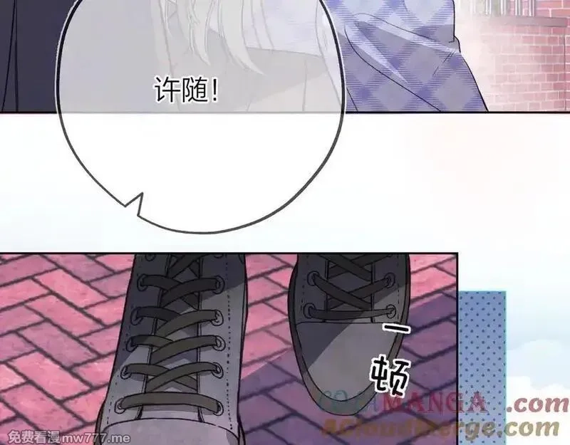 告白,第五十四话 生气了,第64张