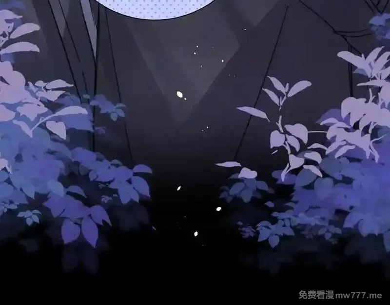 告白,第五十四话 生气了,第71张