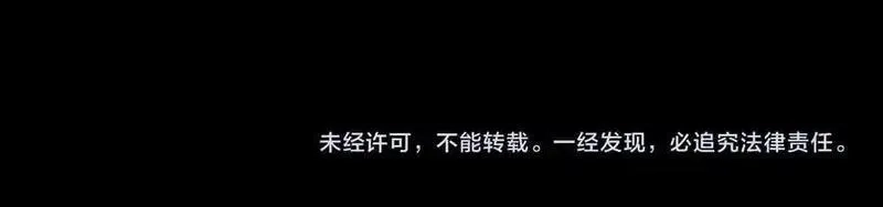 告白,第五十四话 生气了,第72张