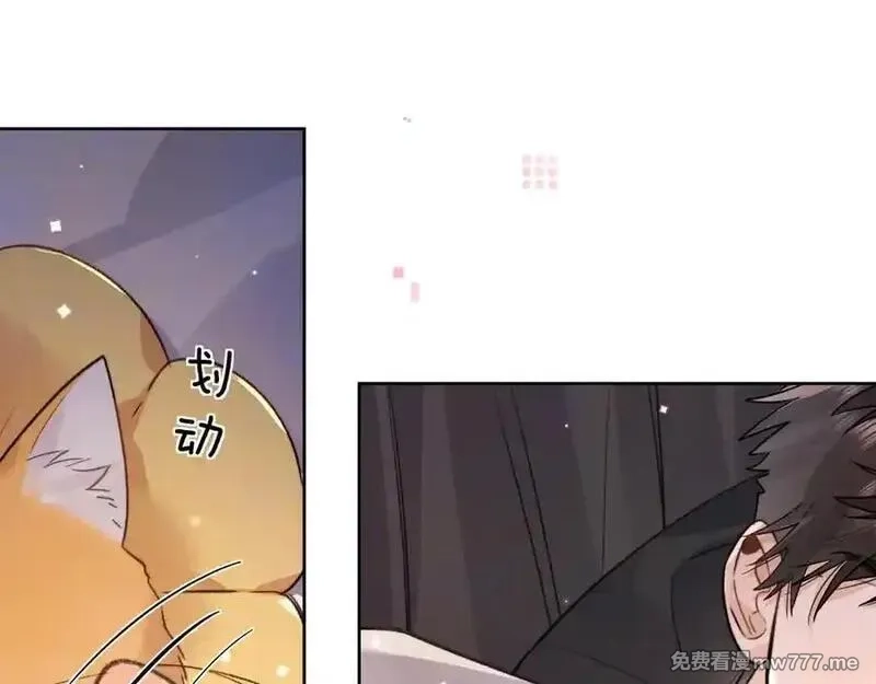 告白,第五十一话 我也想你,第18张