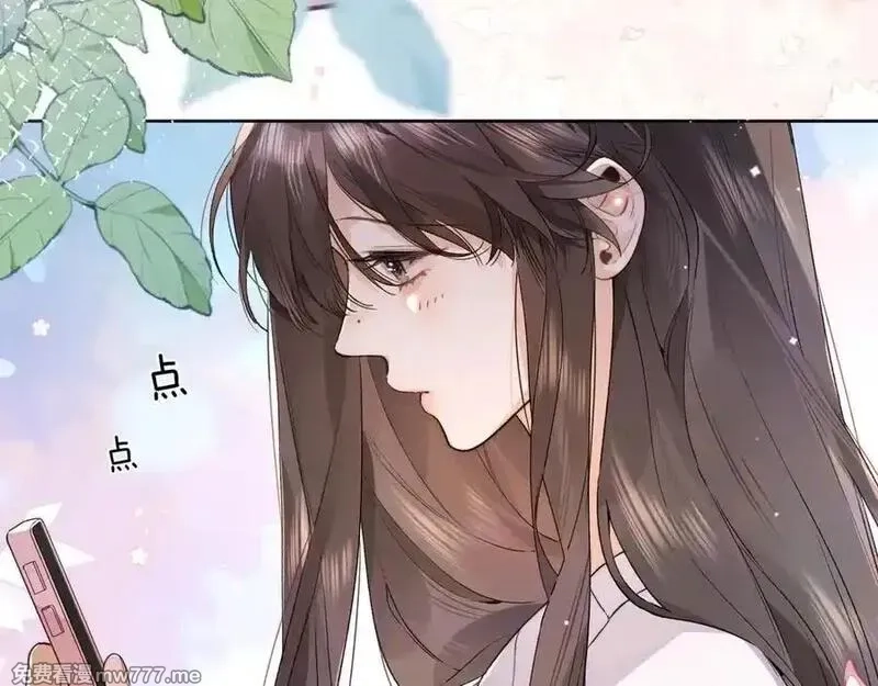 告白,第五十一话 我也想你,第23张