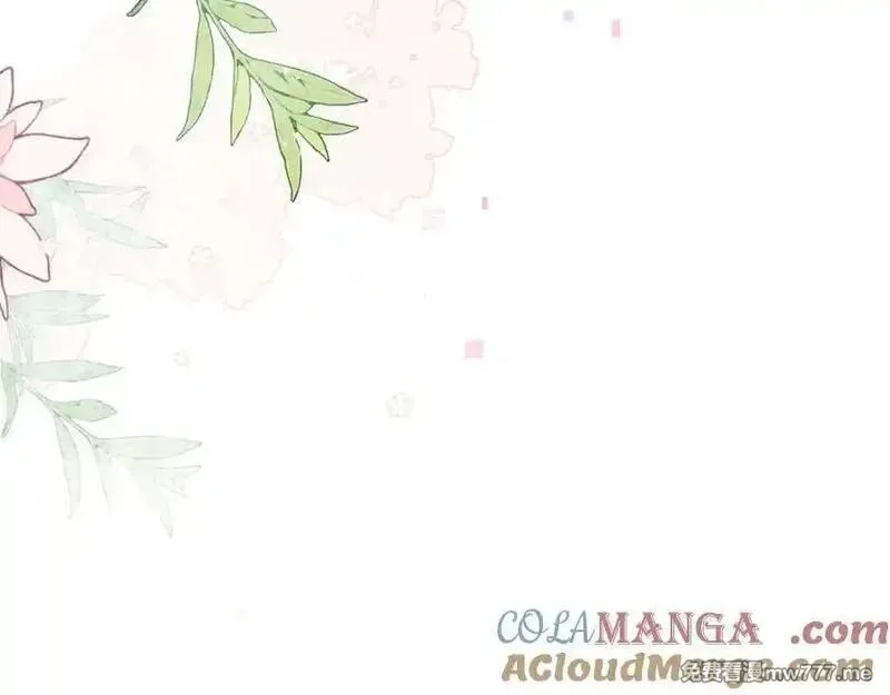 告白,第五十一话 我也想你,第28张