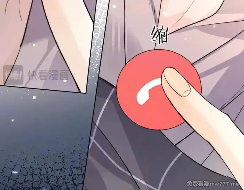 告白,第五十一话 我也想你,第32张