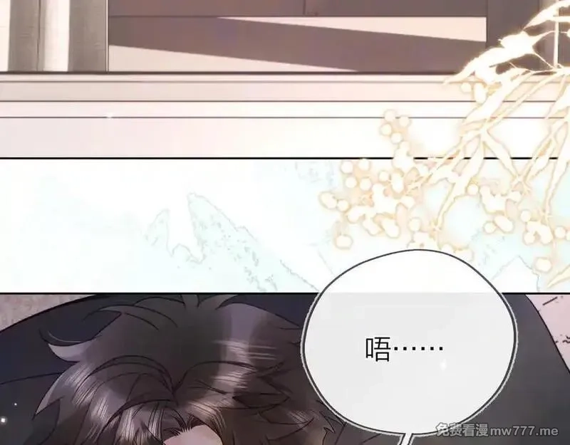 告白,第五十一话 我也想你,第44张