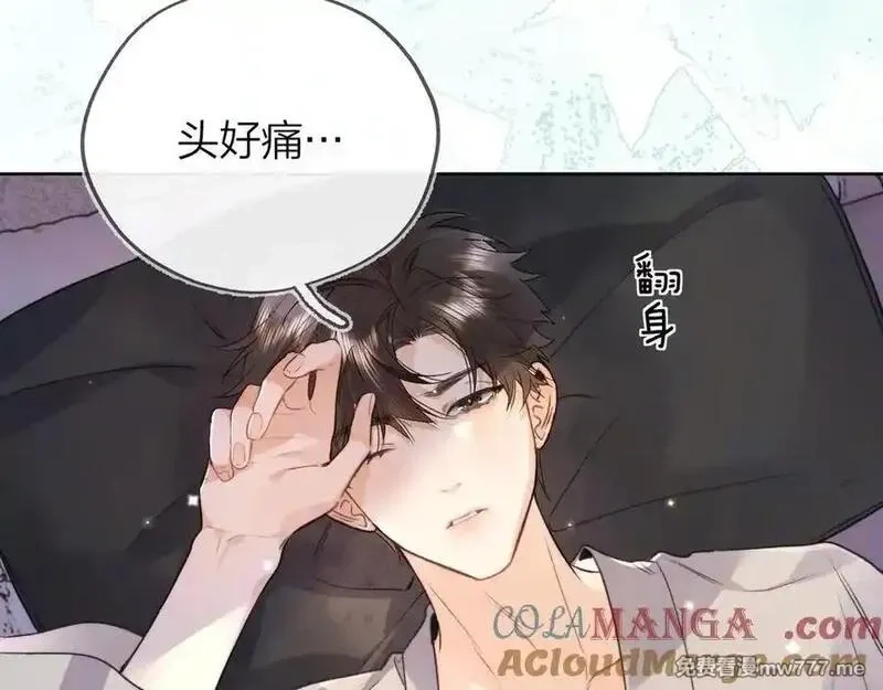 告白,第五十一话 我也想你,第46张