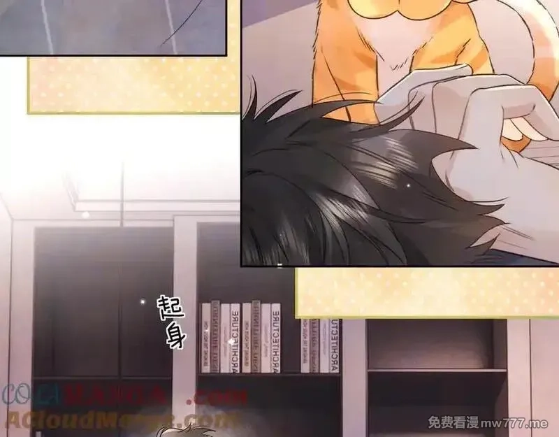 告白,第五十一话 我也想你,第49张
