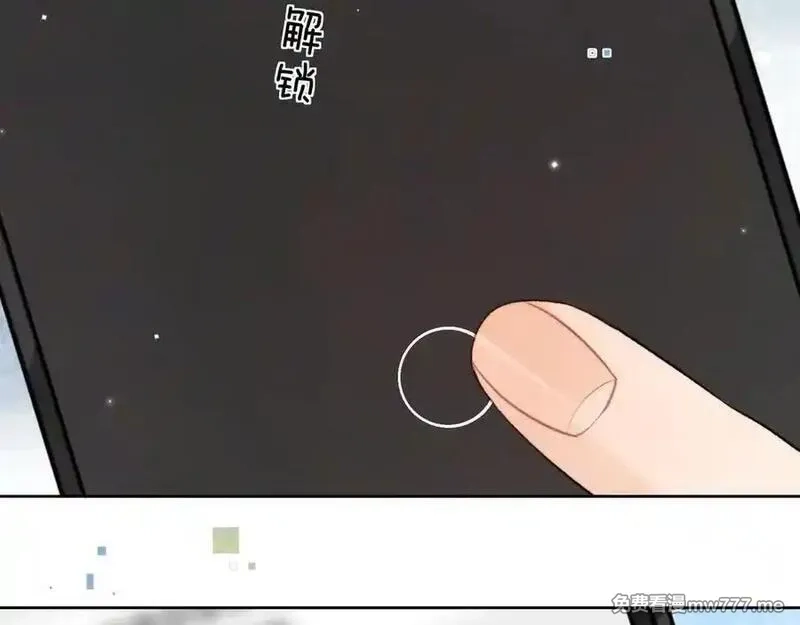 告白,第五十一话 我也想你,第59张