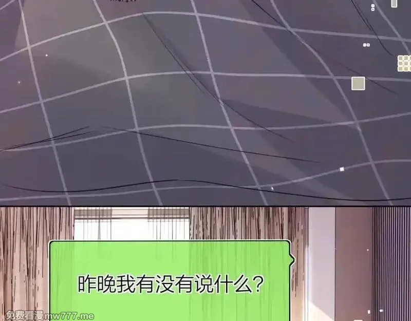 告白,第五十一话 我也想你,第65张