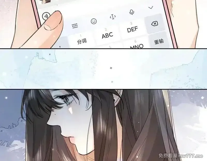 告白,第五十一话 我也想你,第81张