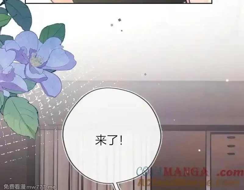 告白,第五十一话 我也想你,第85张