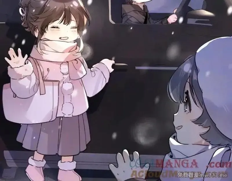 告白,番外八 新年快乐,第11张