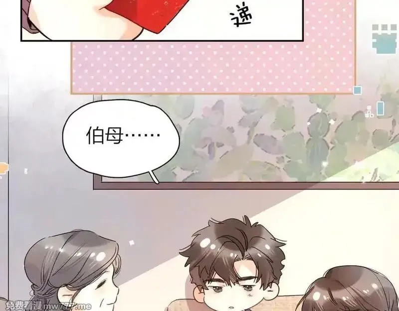 告白,番外八 新年快乐,第20张