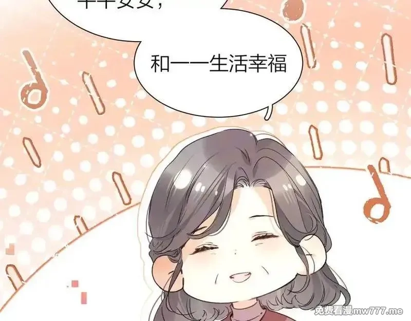 告白,番外八 新年快乐,第22张