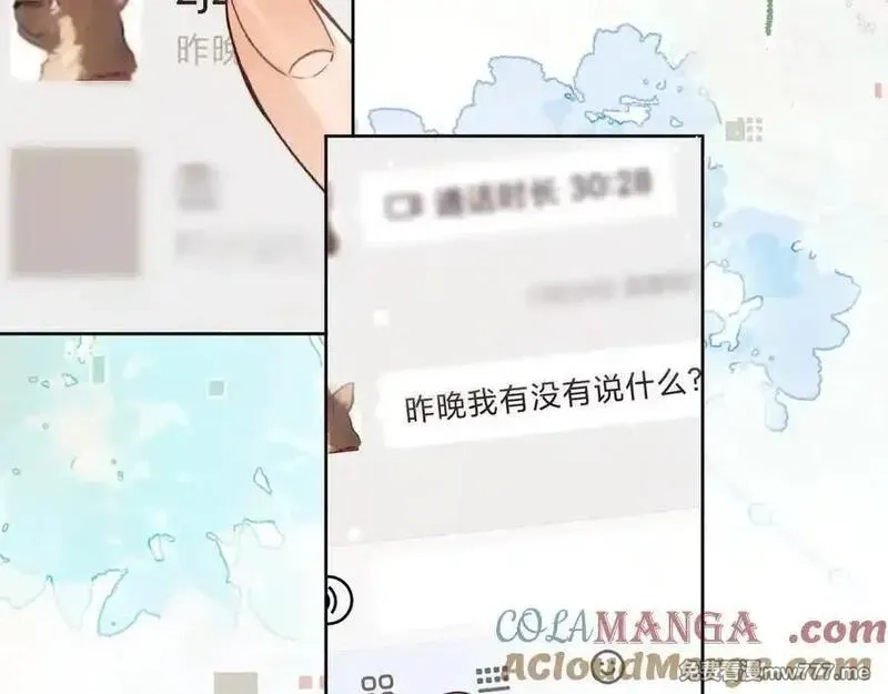 告白,第五十二话 值了,第10张