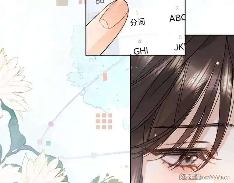 告白,第五十二话 值了,第11张
