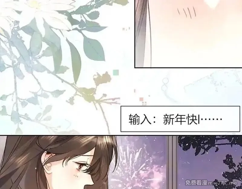 告白,第五十二话 值了,第12张